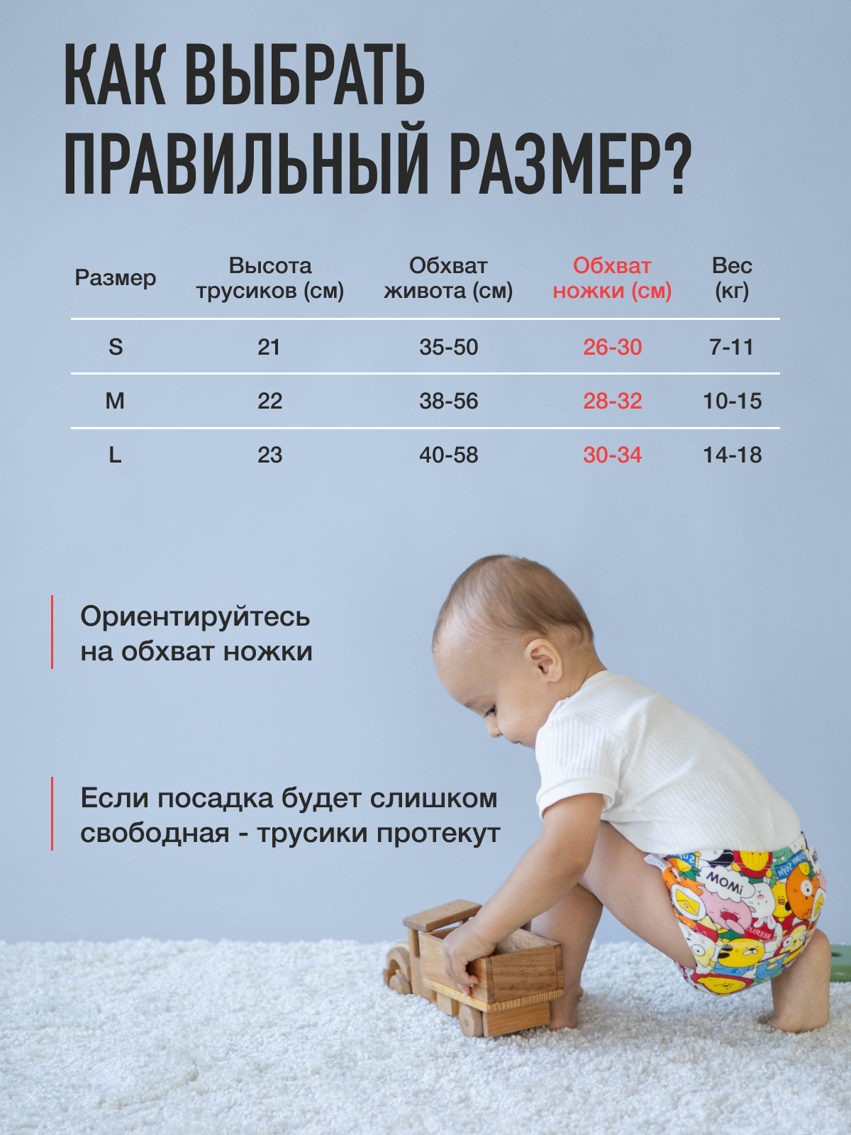 Набор трусиков для приучения к горшку для мальчиков 3шт (тигры, мишки, комиксы), размер L - фото 7