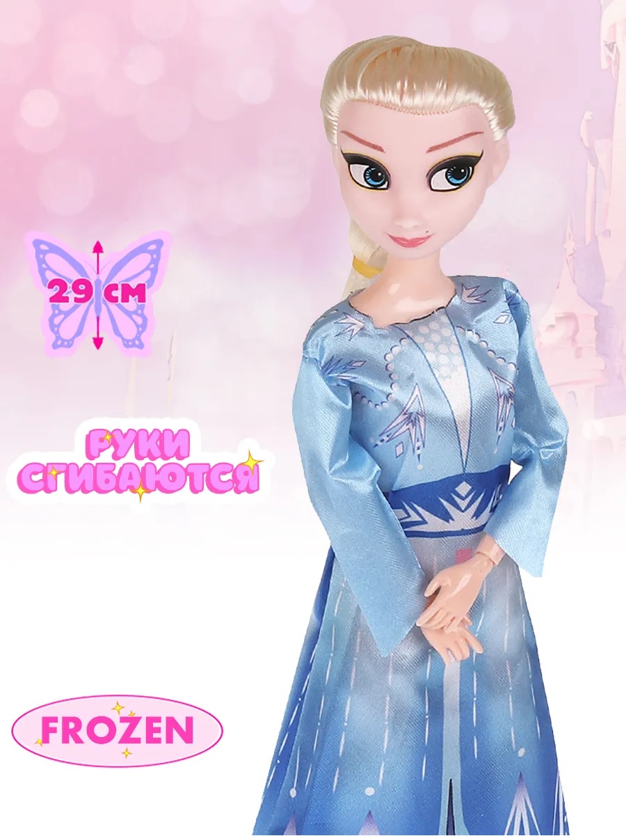 Кукла модельная ТОТОША Эльза и Анна шарнирные высота 29 см 368 - фото 8