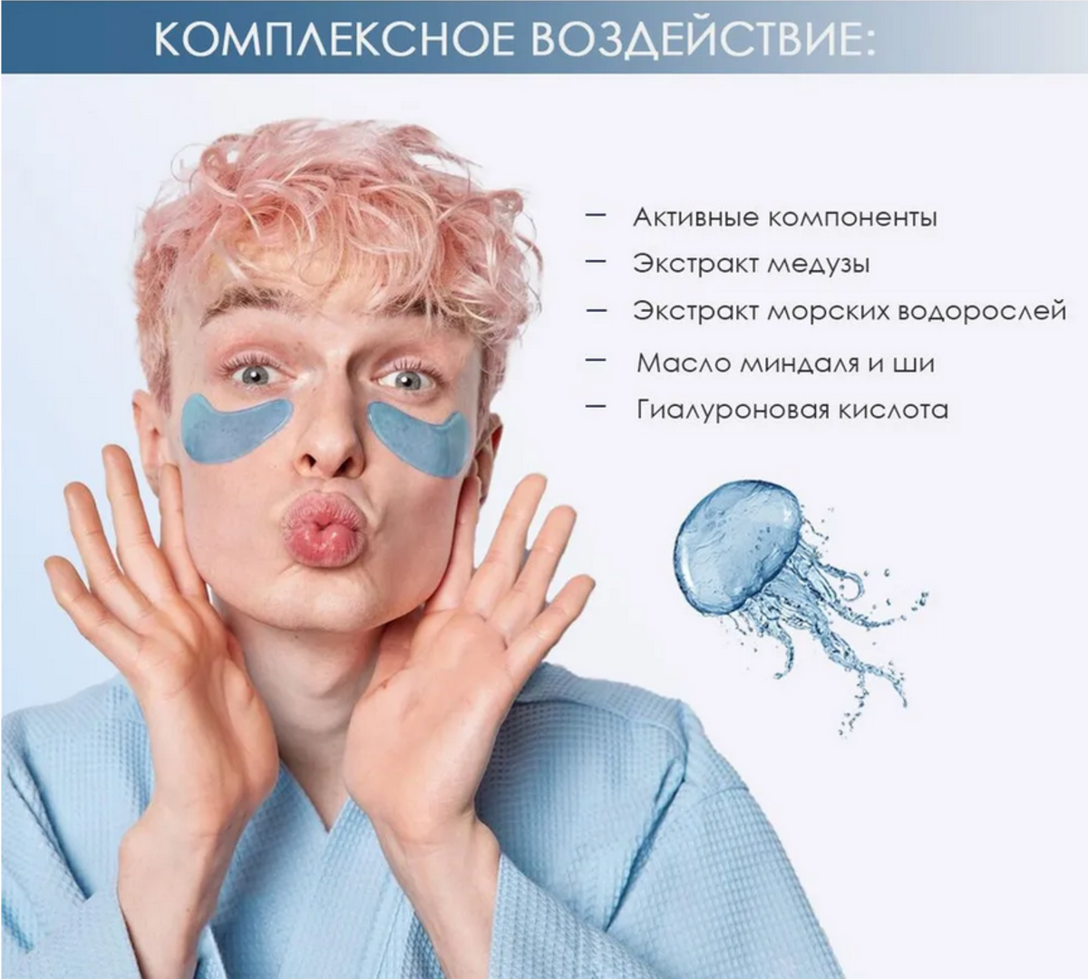 Патчи LIFTHENG - фото 4
