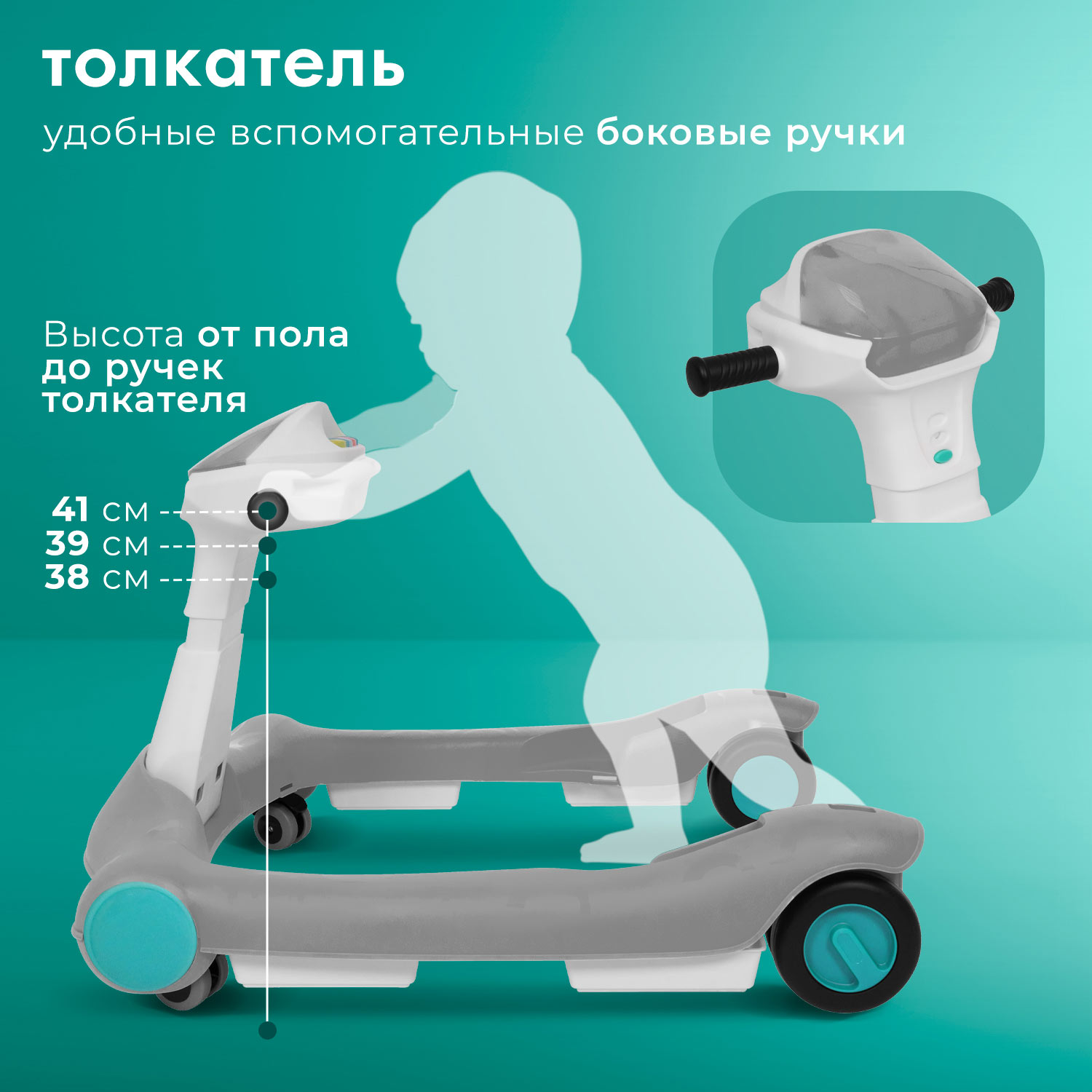 Ходунки Nuovita Unigire - фото 3