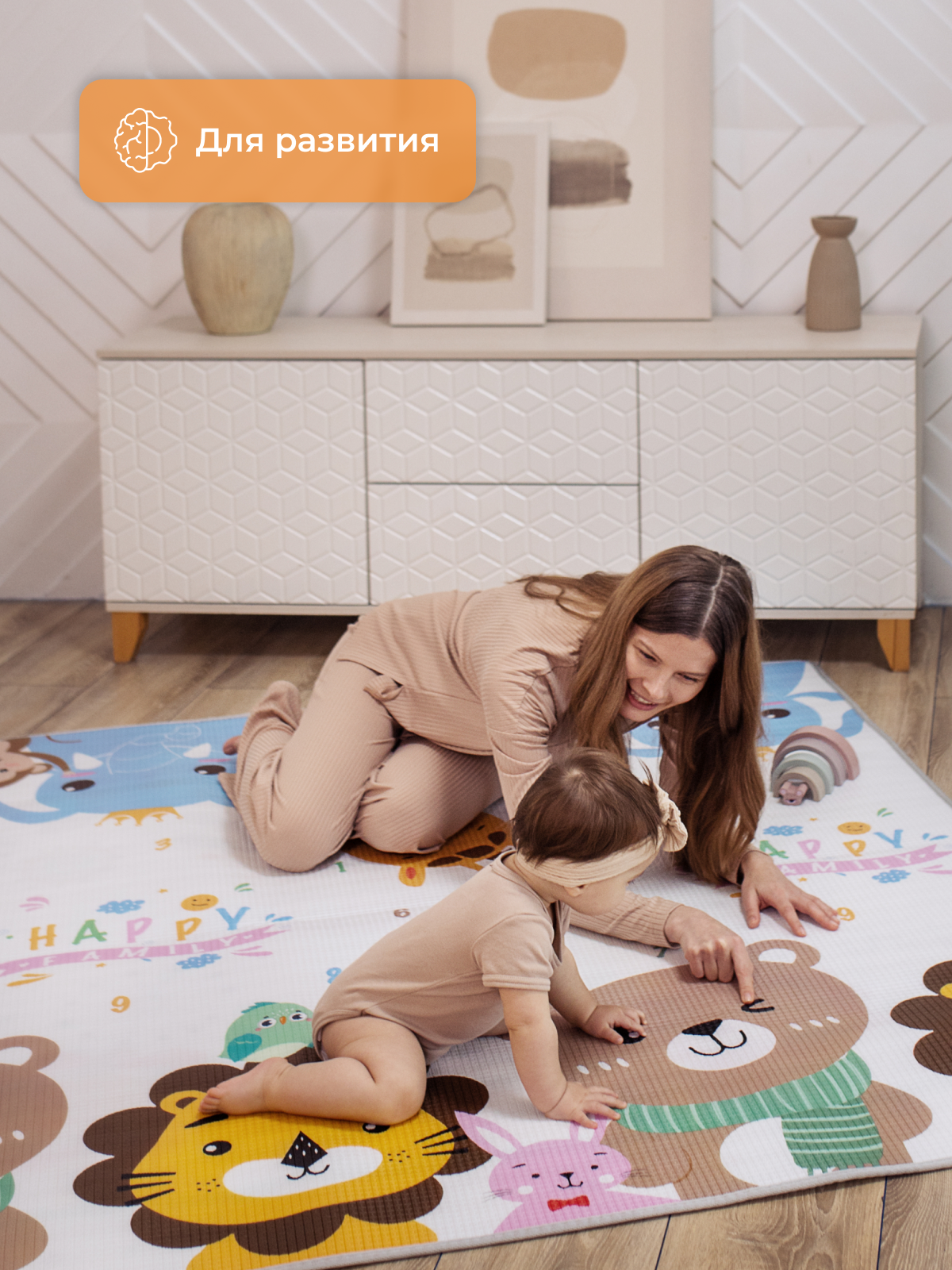 Развивающий коврик детский Mamagoods для ползания складной двусторонний игровой 150 x 200 см - фото 13