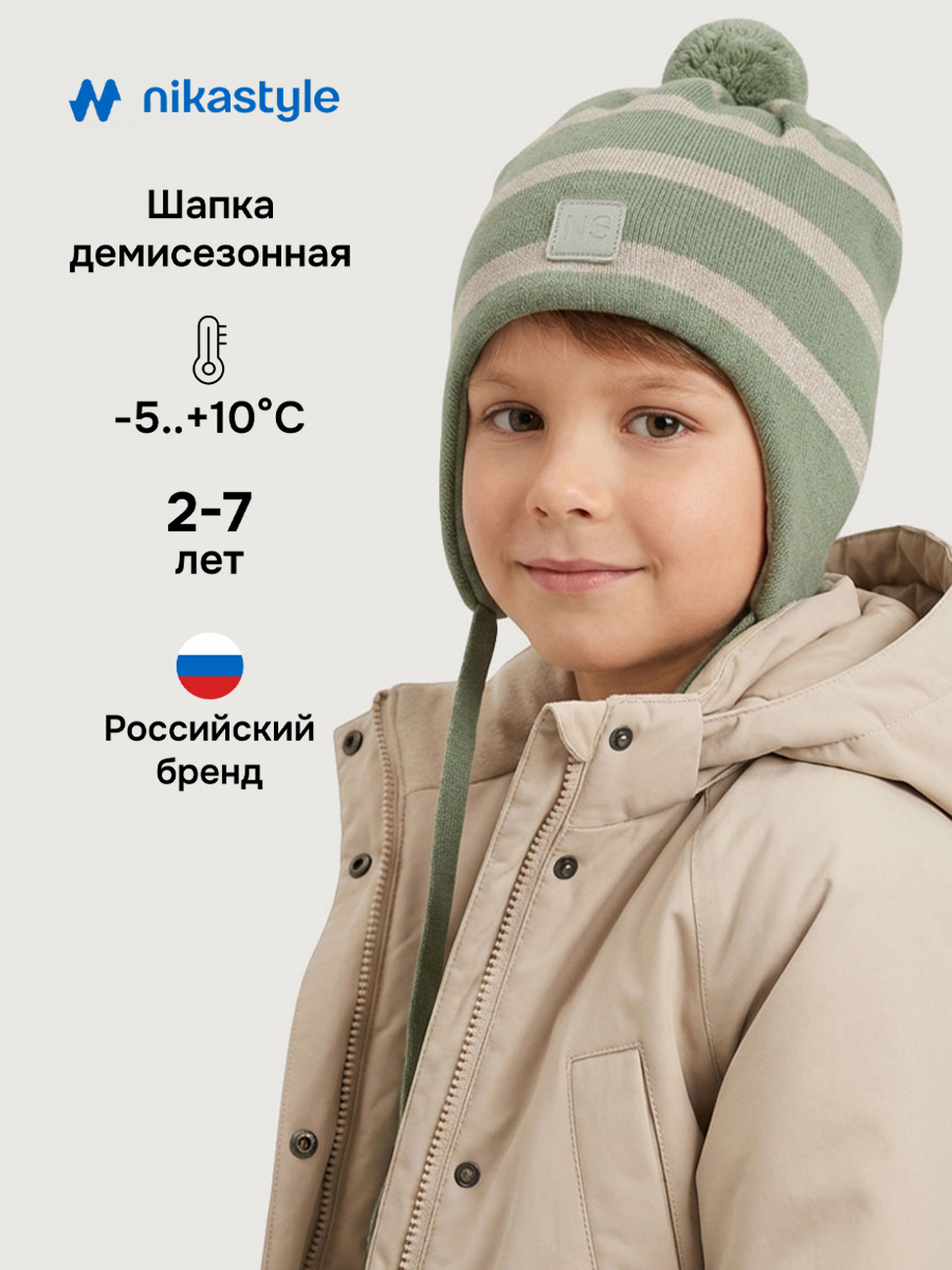 Шапка NIKASTYLE 11м20726 мох/беж - фото 2