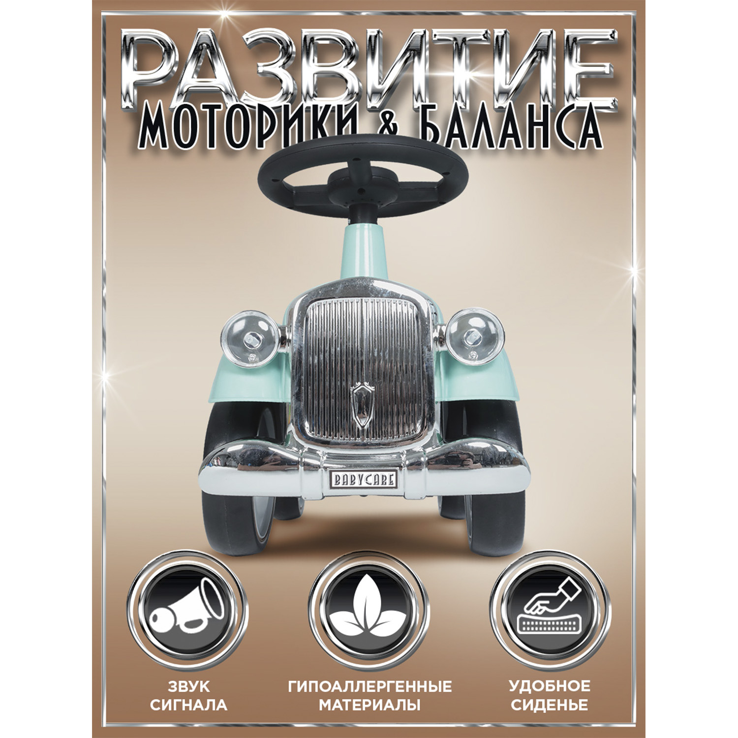 Каталка BabyCare ретро Gatsby зеленый - фото 8