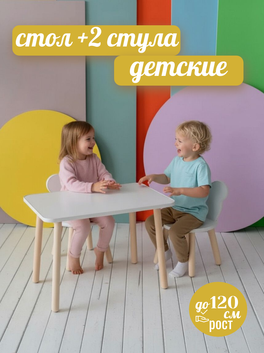 Комплект мебели TODI - фото 1