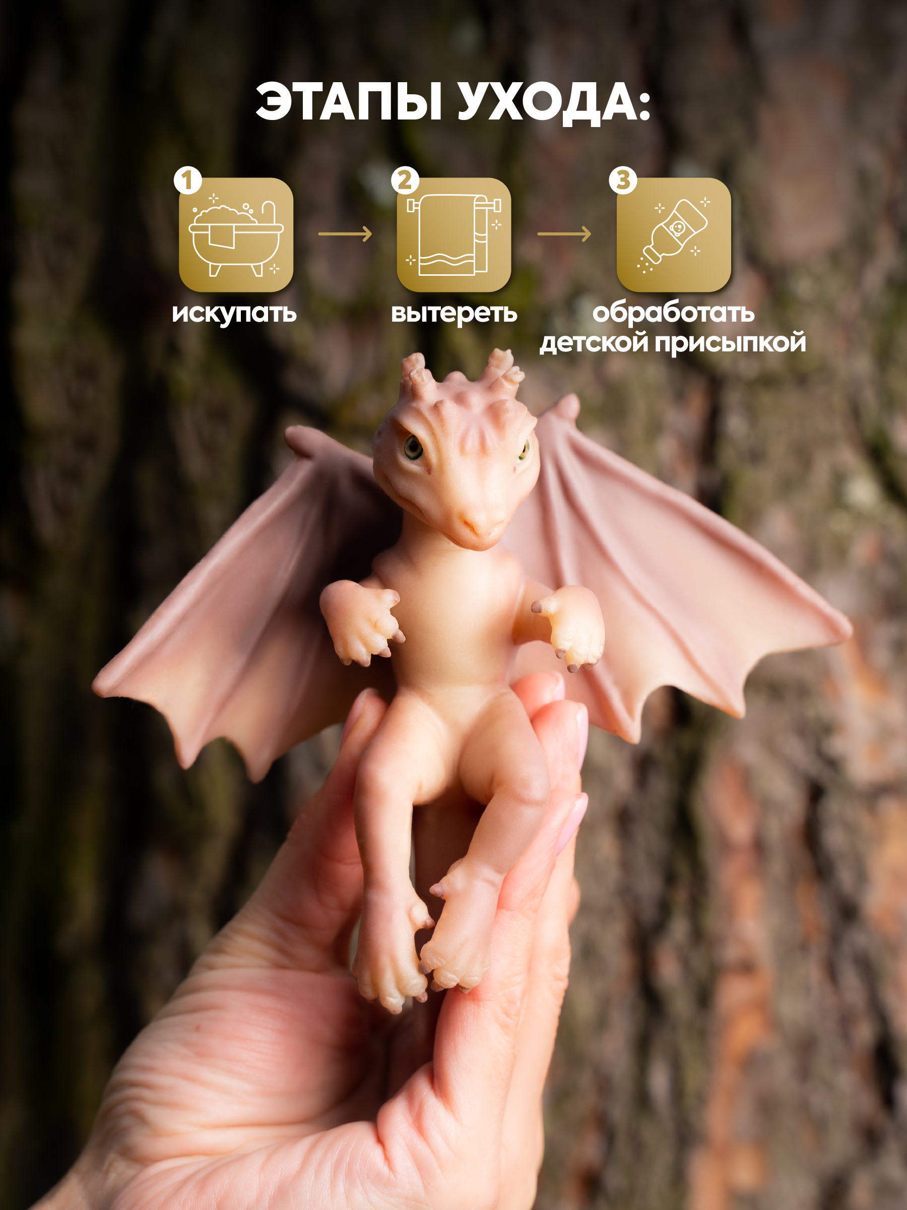 Кукла мини Magic Manufactory Magic history Дракон бежевый высота 12 см 4631170987295 - фото 6