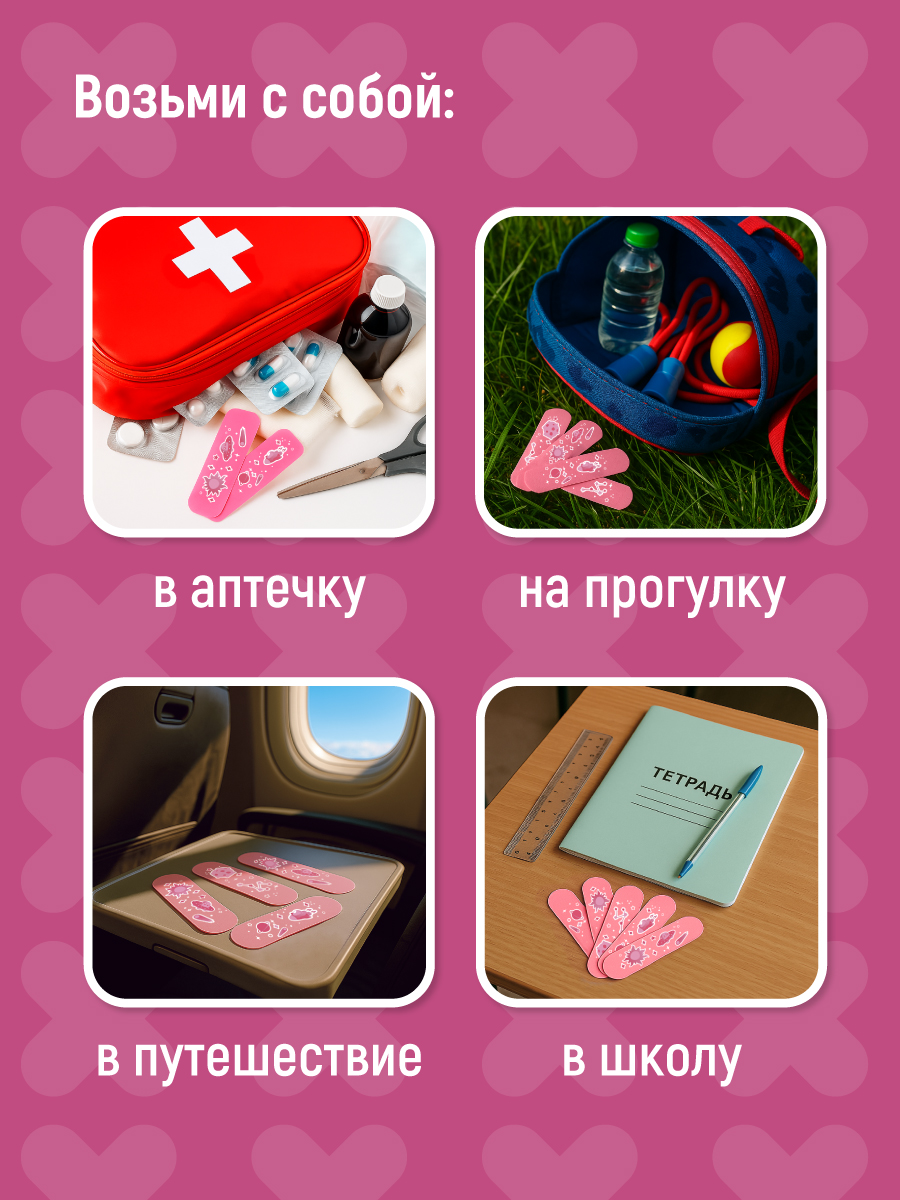 Пластырь LAVA LAVA детский влагостойкий 20 шт - фото 4