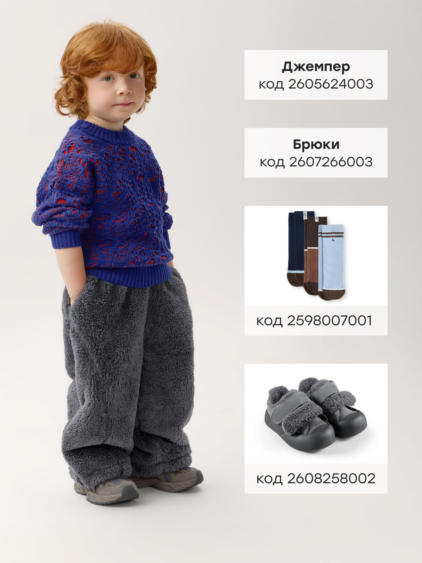 Толстовка Happy Baby 88389-1_ graphite - фото 7