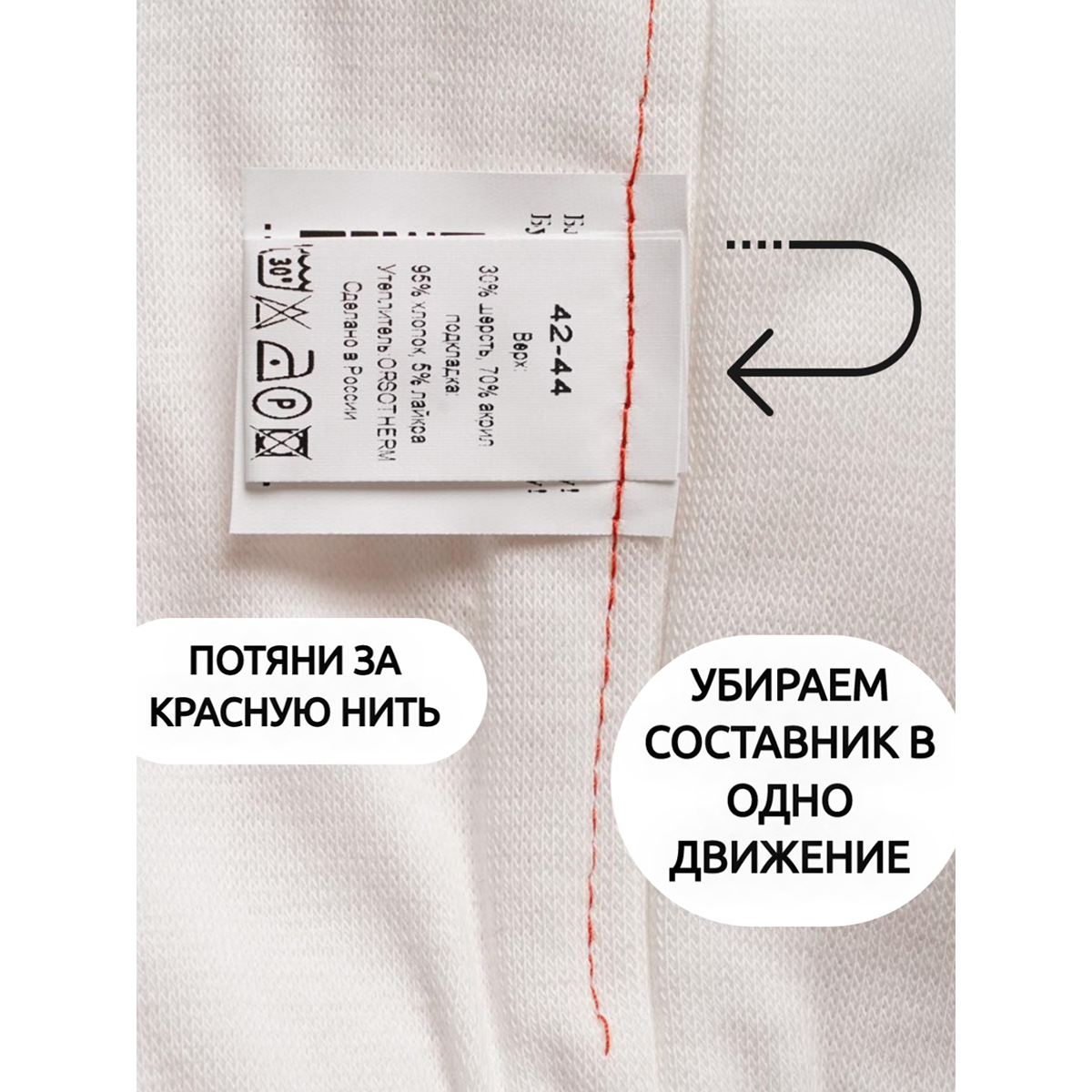 Шапка ПриКиндер U-W_22296 Цвет: Молоко - фото 10