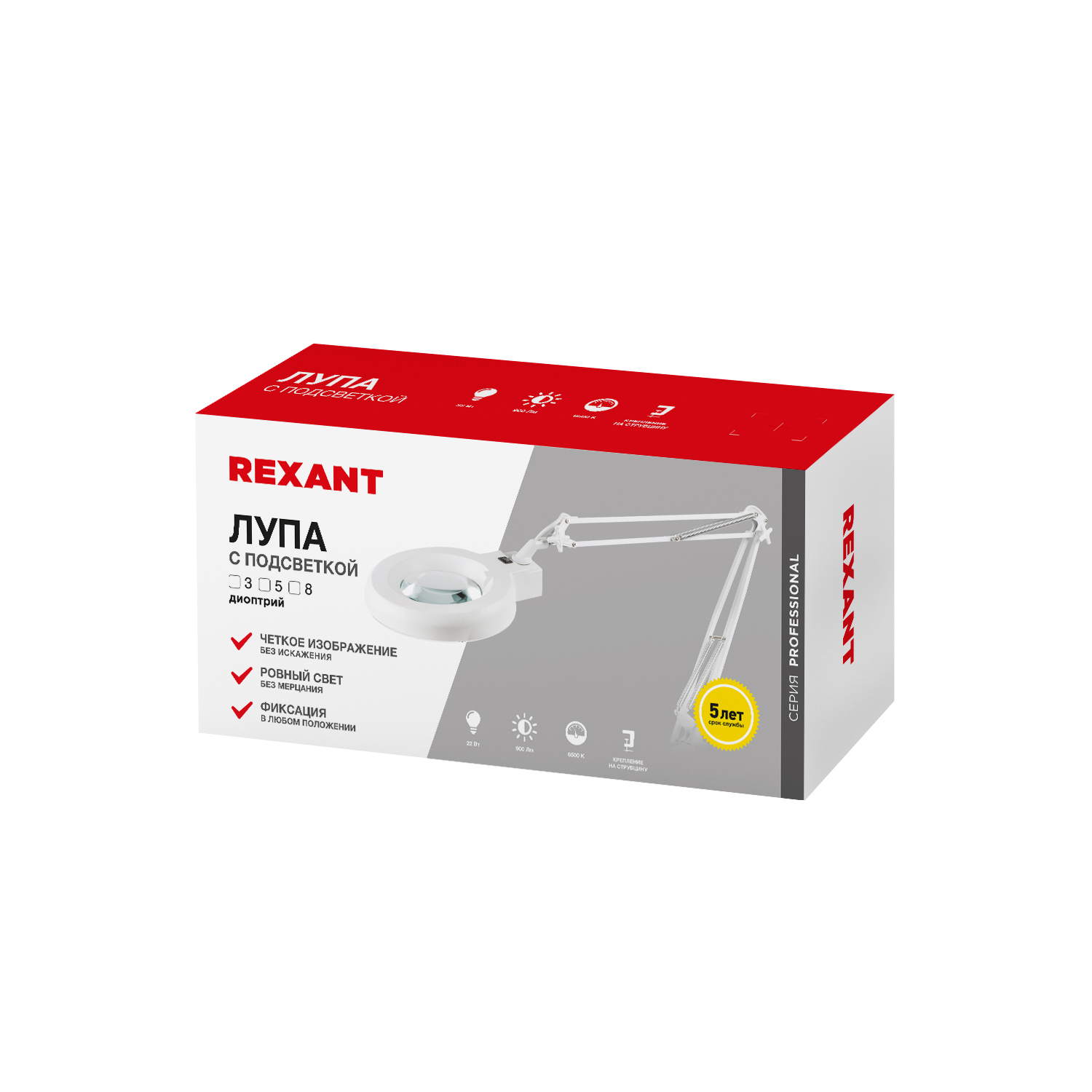 Лампа REXANT Лупа - фото 16