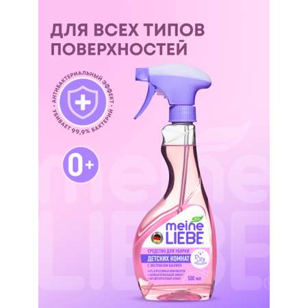 Средство Meine Liebe для уборки детских комнат 500мл