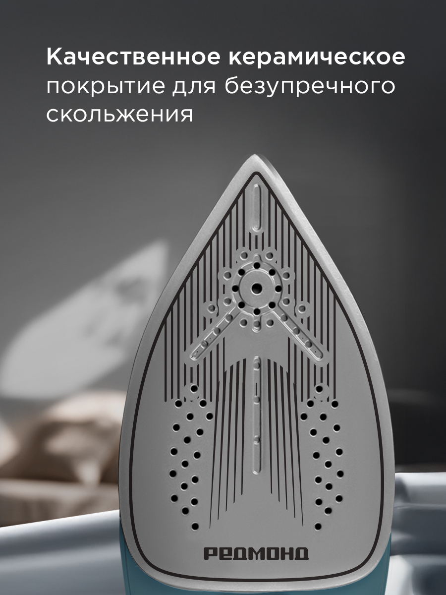 Отпариватель ручной REDMOND SH1640 - фото 3