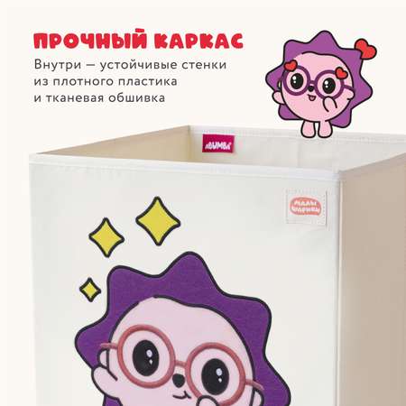 Коробка для хранения Abumba Малышарики