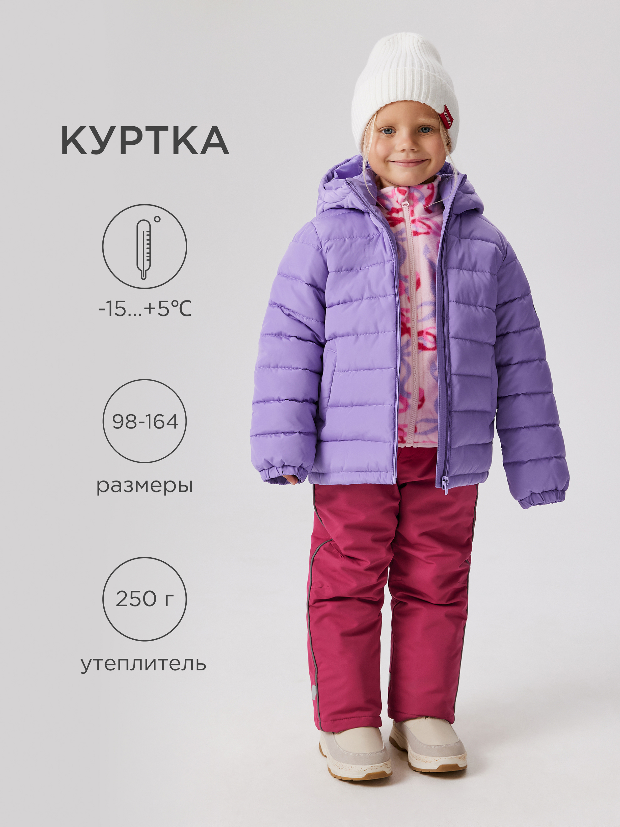 Куртка Acoola 20230650004_0079866 - фото 2