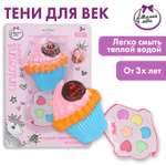 Игрушка Милая леди косметика
