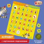Игрушка Mapacha рамка-вкладыш Монтессори Мелкая моторика
