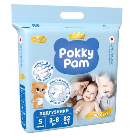 Подгузники Pokky Pam S 82 шт.