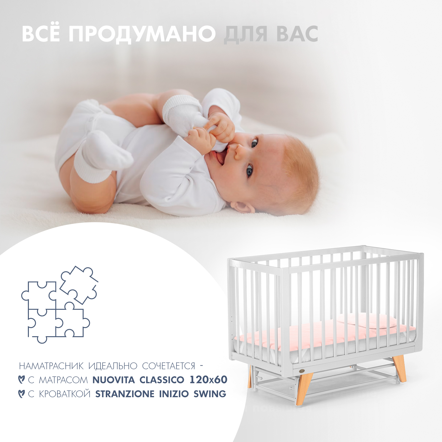 Матрас Nuovita 120х60 - фото 5