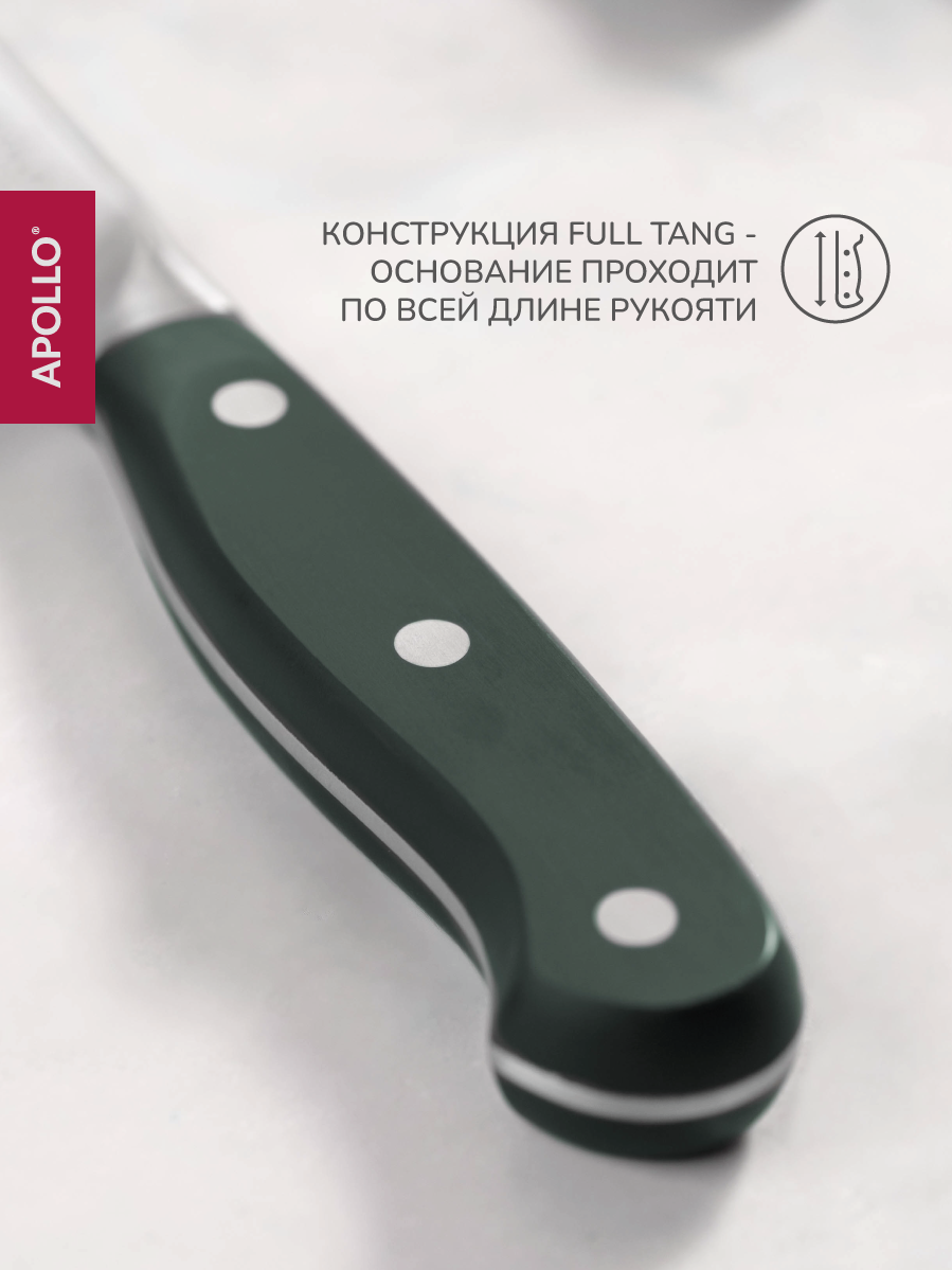 Набор ножей APOLLO 3 предмета - фото 2