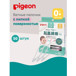 Ватные палочки Pigeon 50 шт.