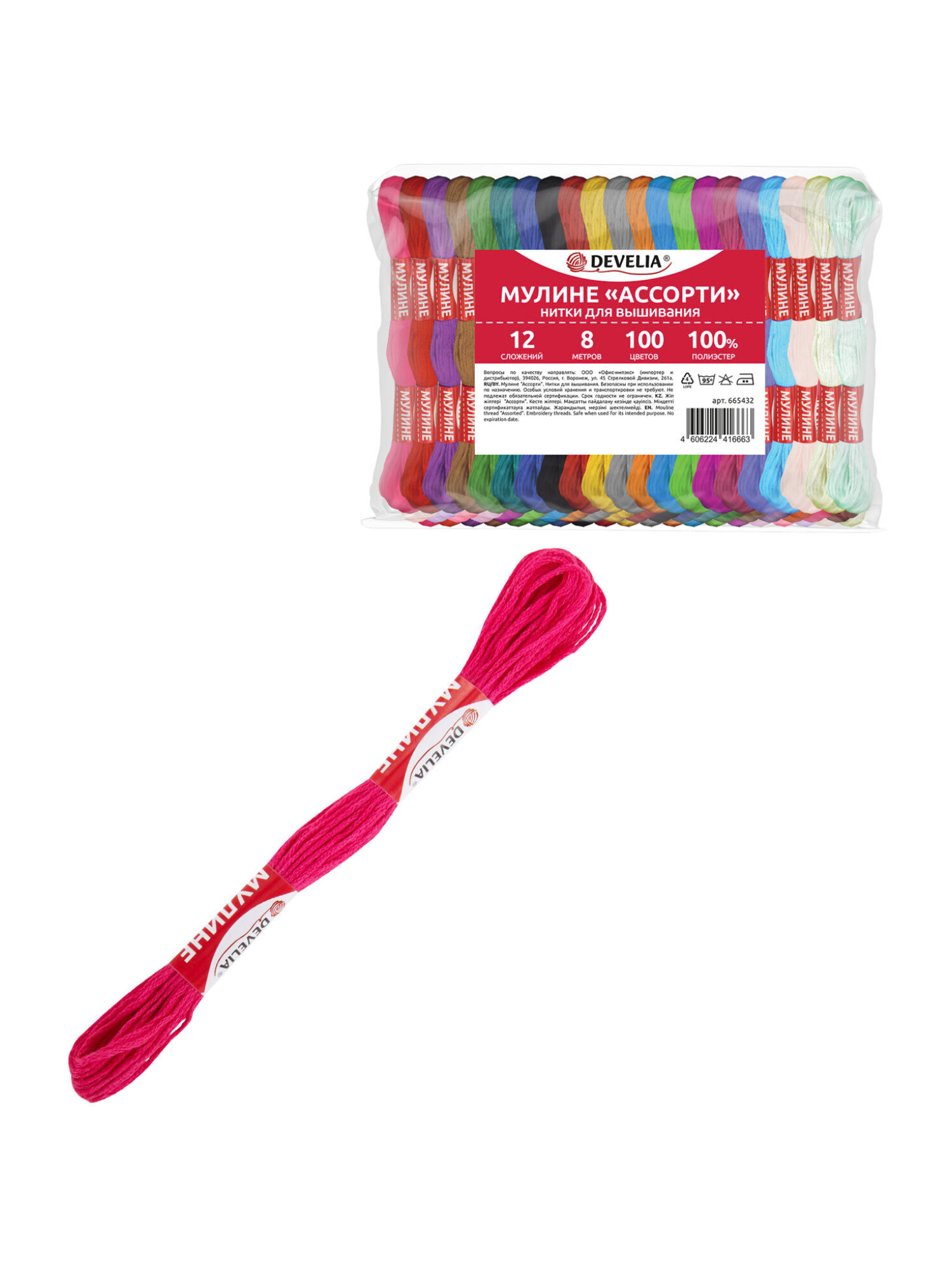 Набор для творчества Develia вышивание 100 цветов - фото 12