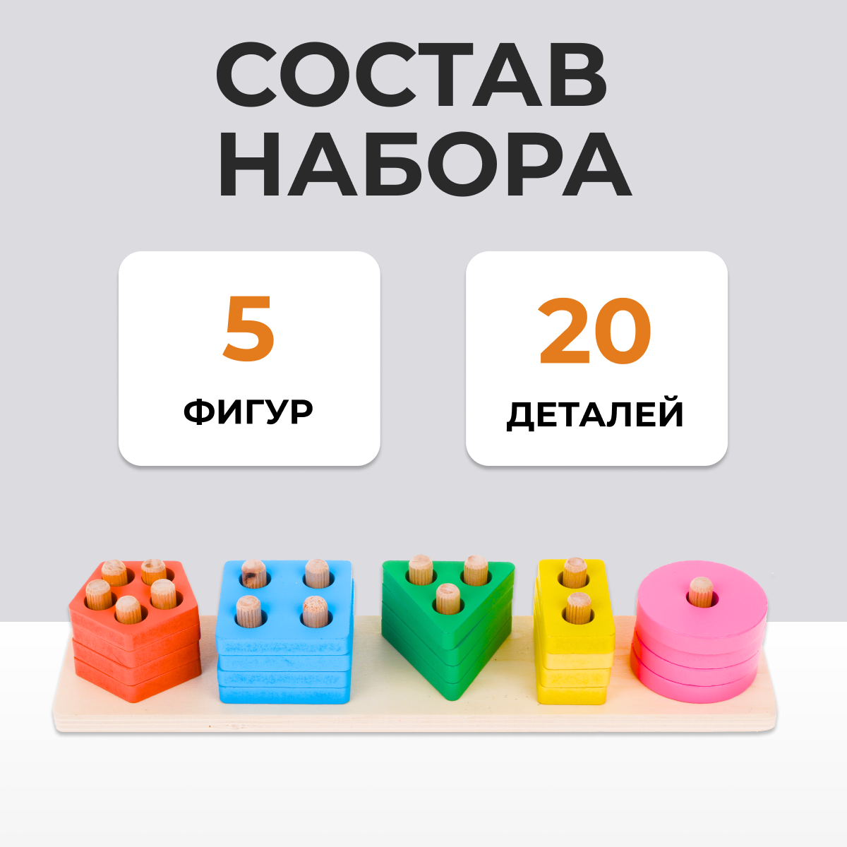Игрушка Mapacha сортер Геометрические фигуры - фото 6