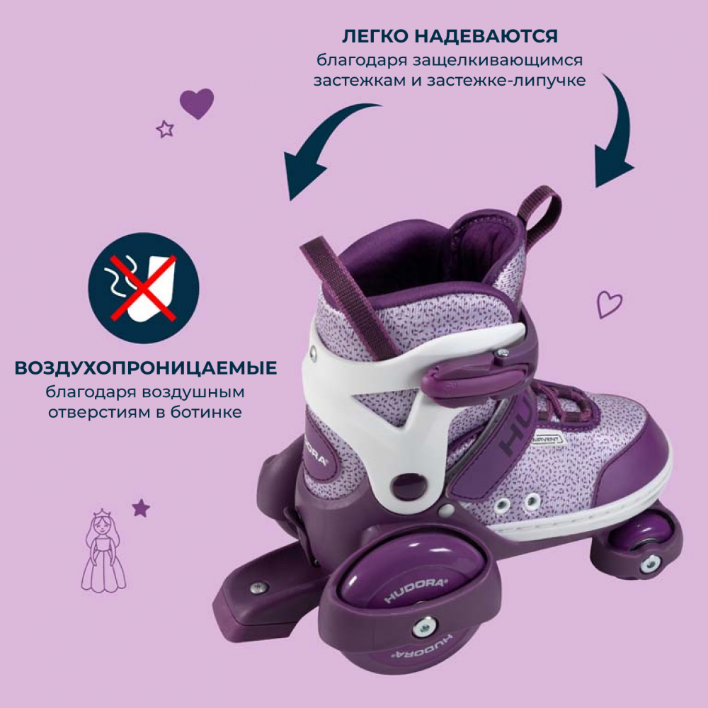 Роликовые коньки HUDORA XS 30-33 - фото 16
