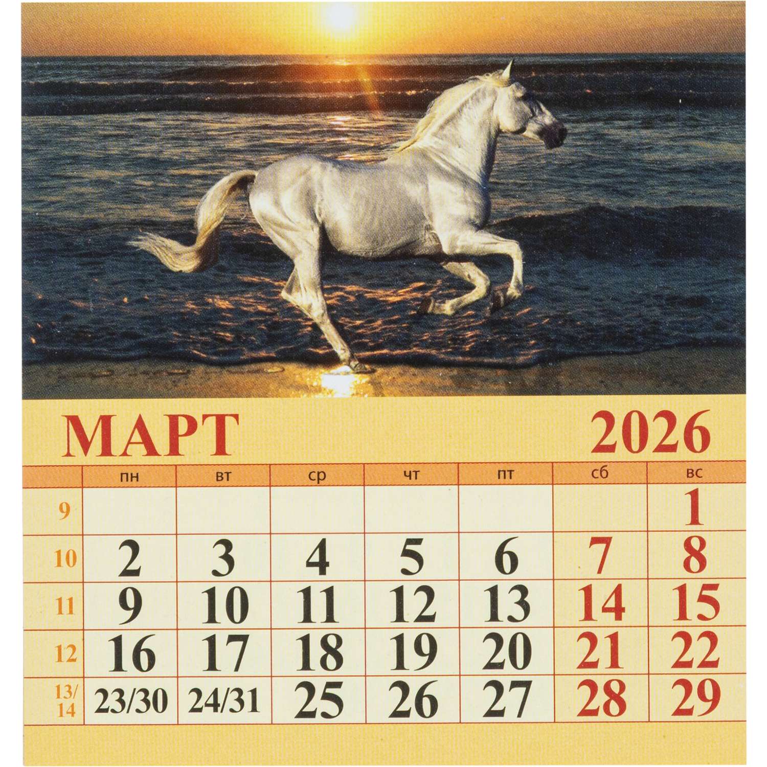Календарь-домик Атберг 98 настольный 2026 100*140 в ассортименте - фото 5