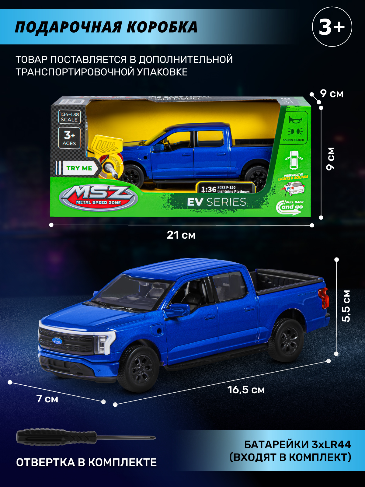 Пикап AUTODRIVE Ford F 150 1:36 JB1251680 - фото 4