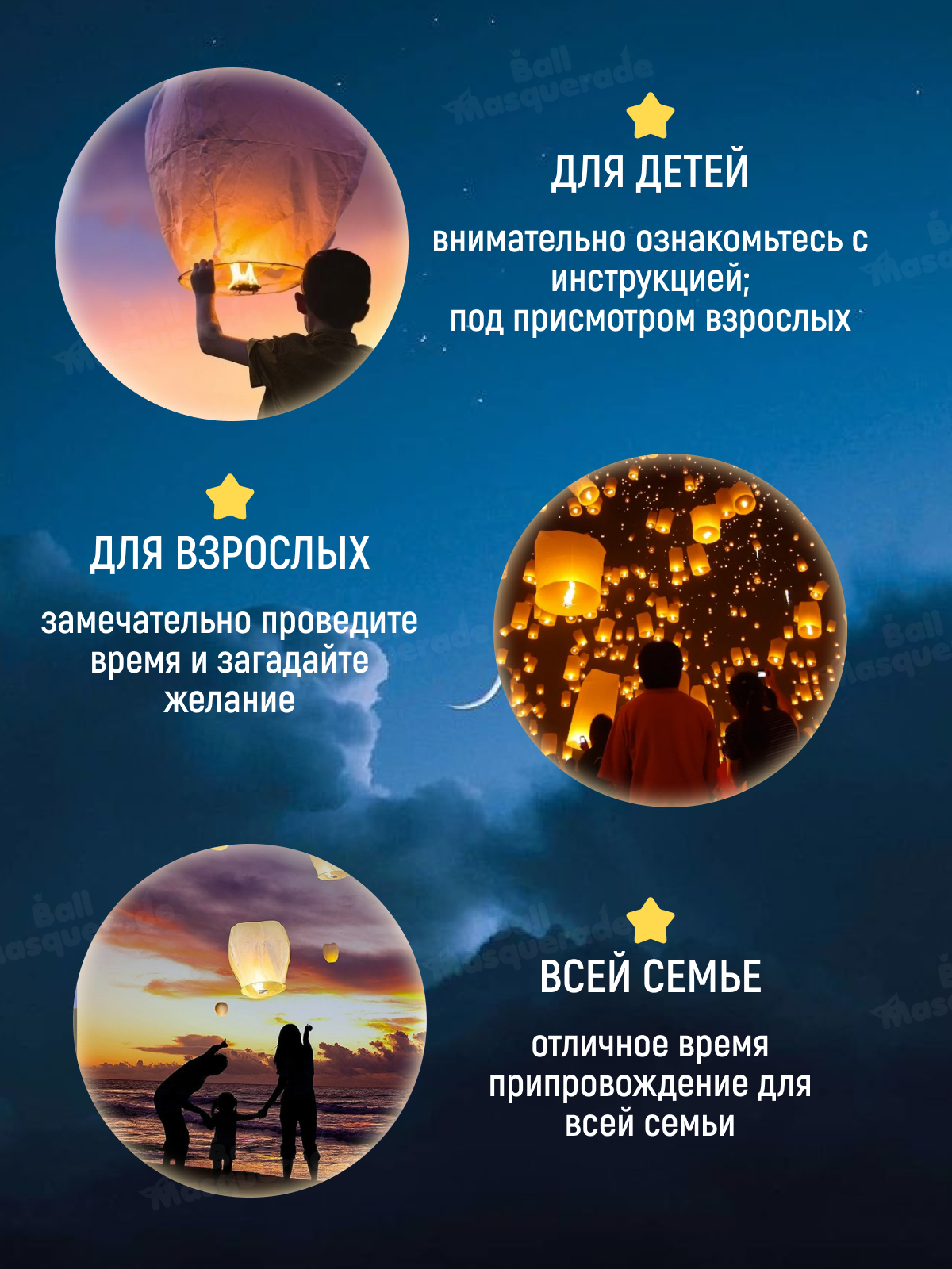 Бумажный шар Ball Masquerade - фото 4