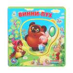 Книга УМка EVA с пазлами Союзмультфильм Винни-Пух