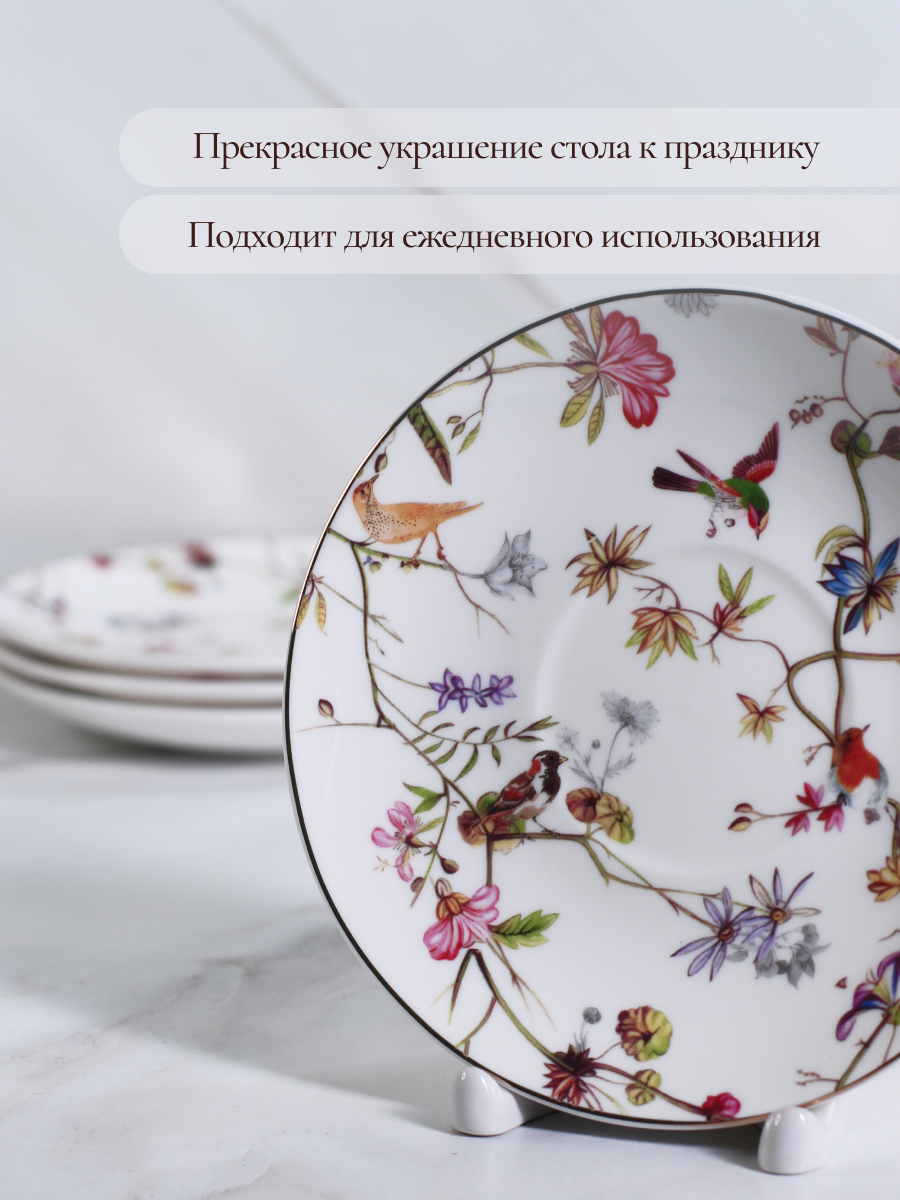 Набор чайный Balsford Амаи 9 предметов - фото 8