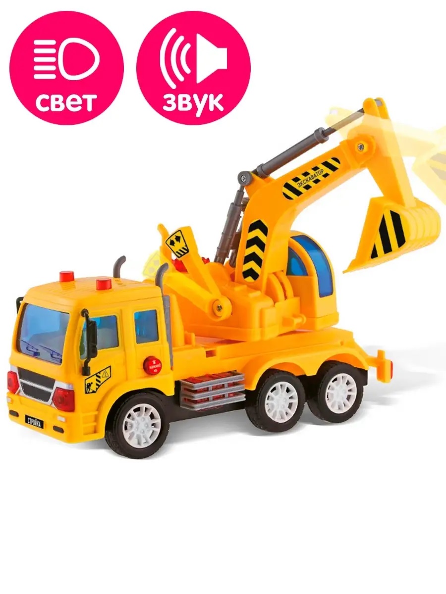 Экскаватор Handers Транспорт HAC1607-150 - фото 1