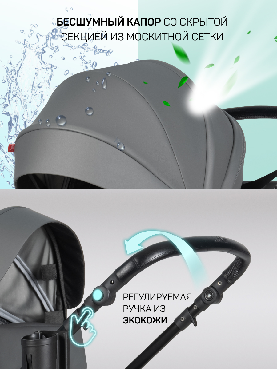 Коляска трансформер Aimile Spring серый - фото 4