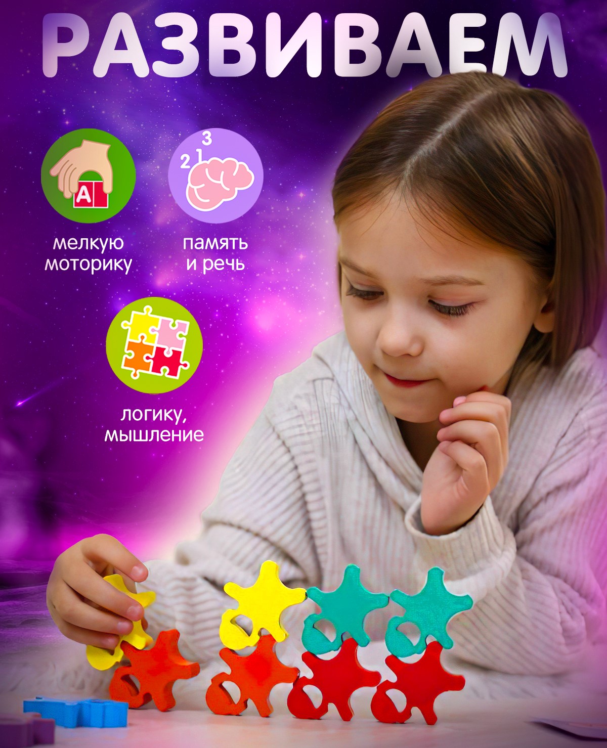 Игрушка Alatoys Башня акробаты в ассортименте - фото 6