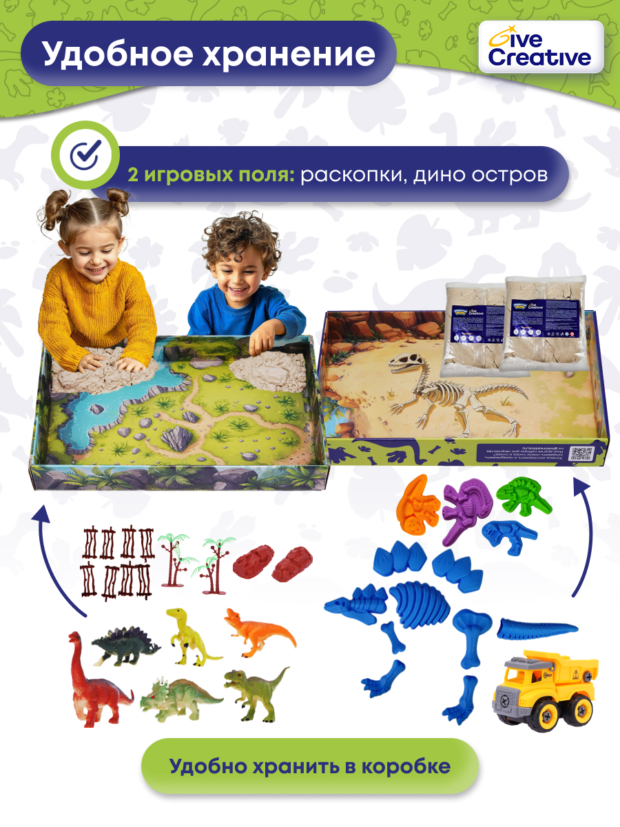 Кинетический песок Give Creative 3.5 кг - фото 6