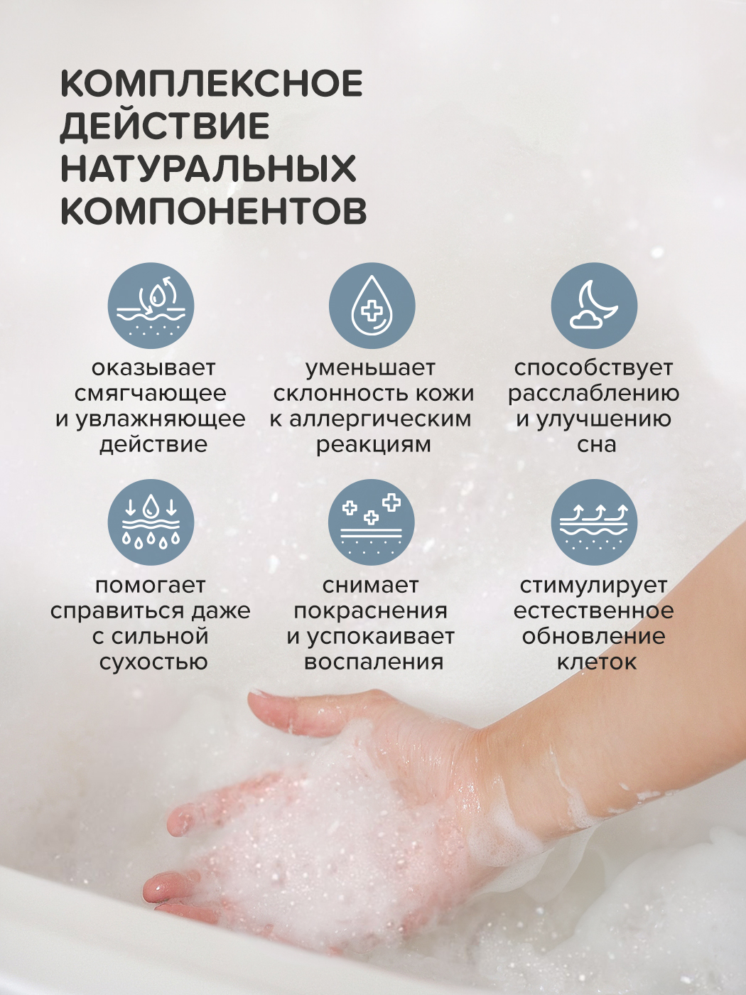 Пена ILOVE MG I Love 1000 мл 1 шт. - фото 9