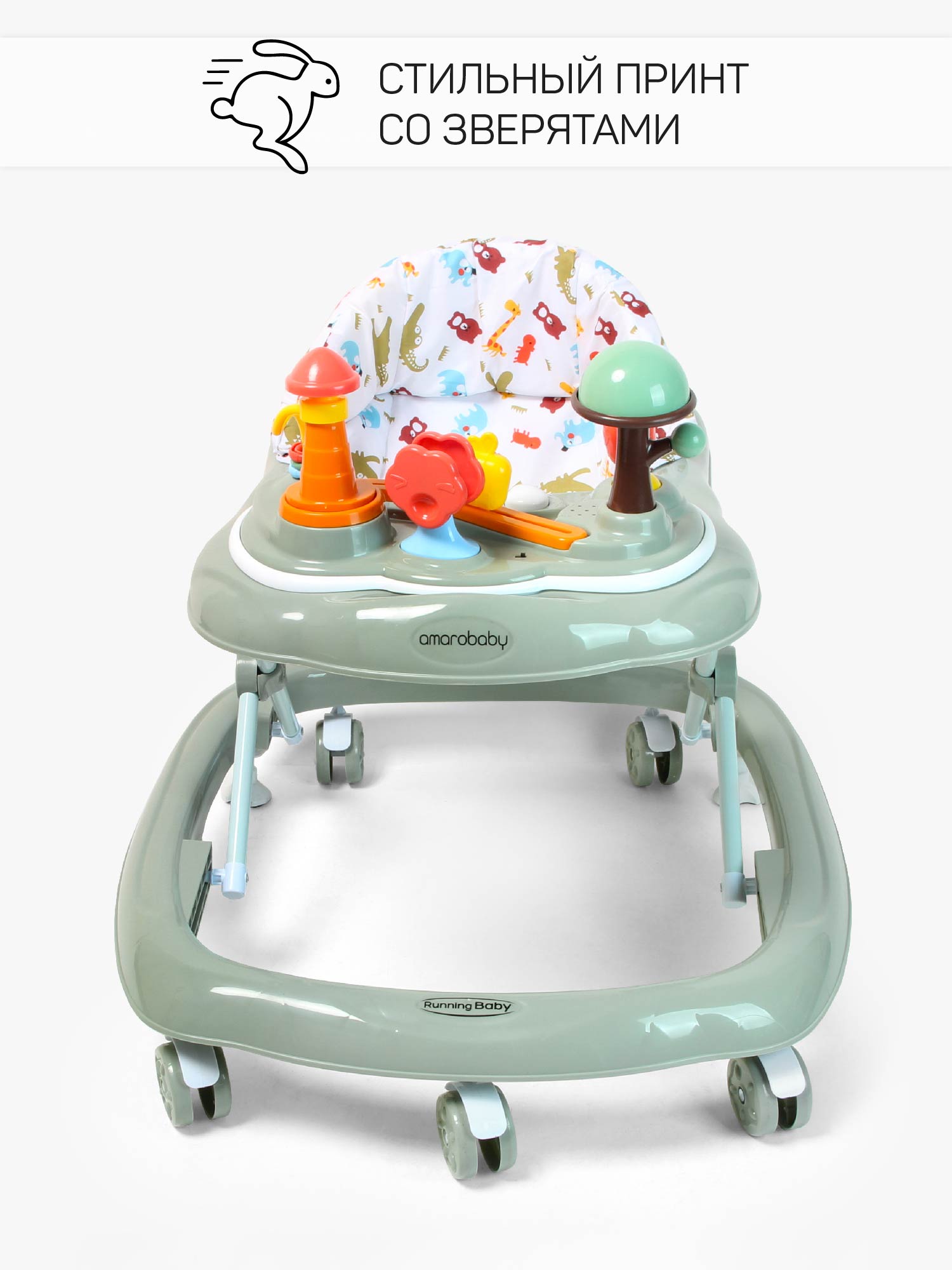 Ходунки Amarobaby Running Baby зеленый в ассортименте - фото 11