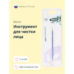 Инструмент для чистки лица St. Moriz с иглой