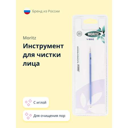 Инструмент для чистки лица St. Moriz с иглой