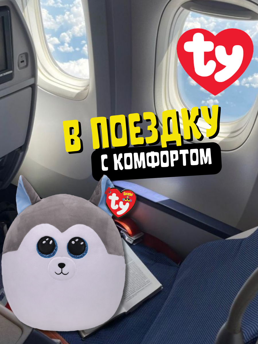 Мягкая игрушка-сквиш TY Слаш хаски - фото 5