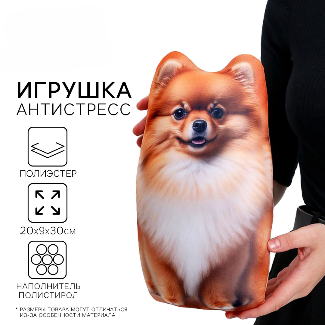 Сквиш mni mnu - фото 1