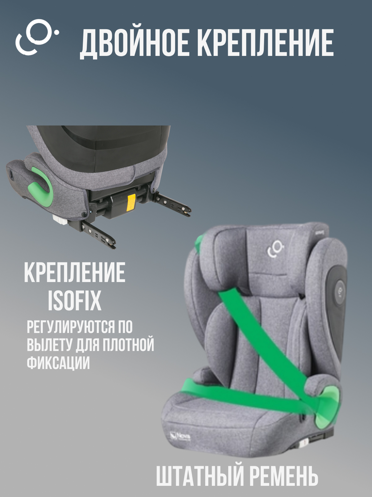Автокресло SoonSung Isofix 2/3 (15-36 кг) серый - фото 4