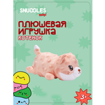 Брелок Snuggles Котенок