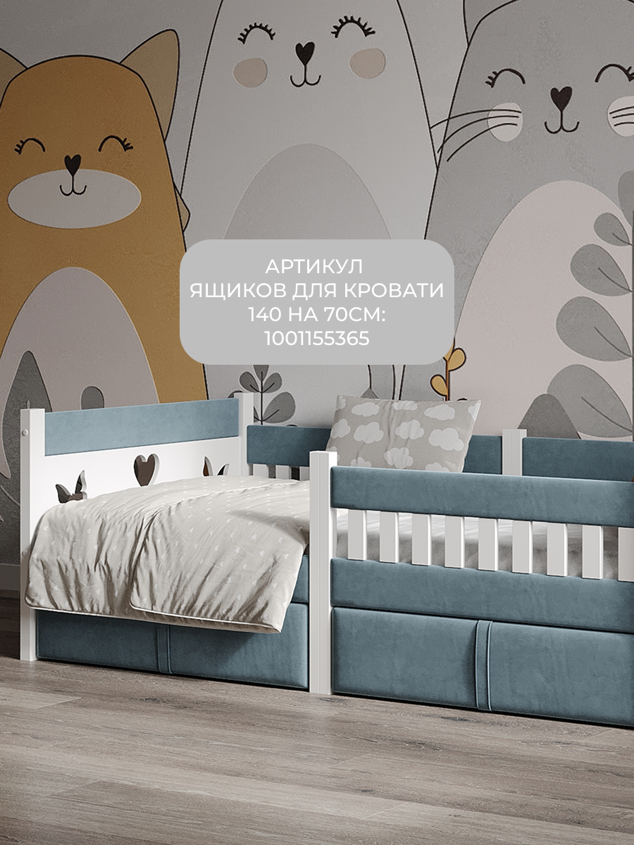 Кровать подростковая Moms charm (серый, синий) - фото 7