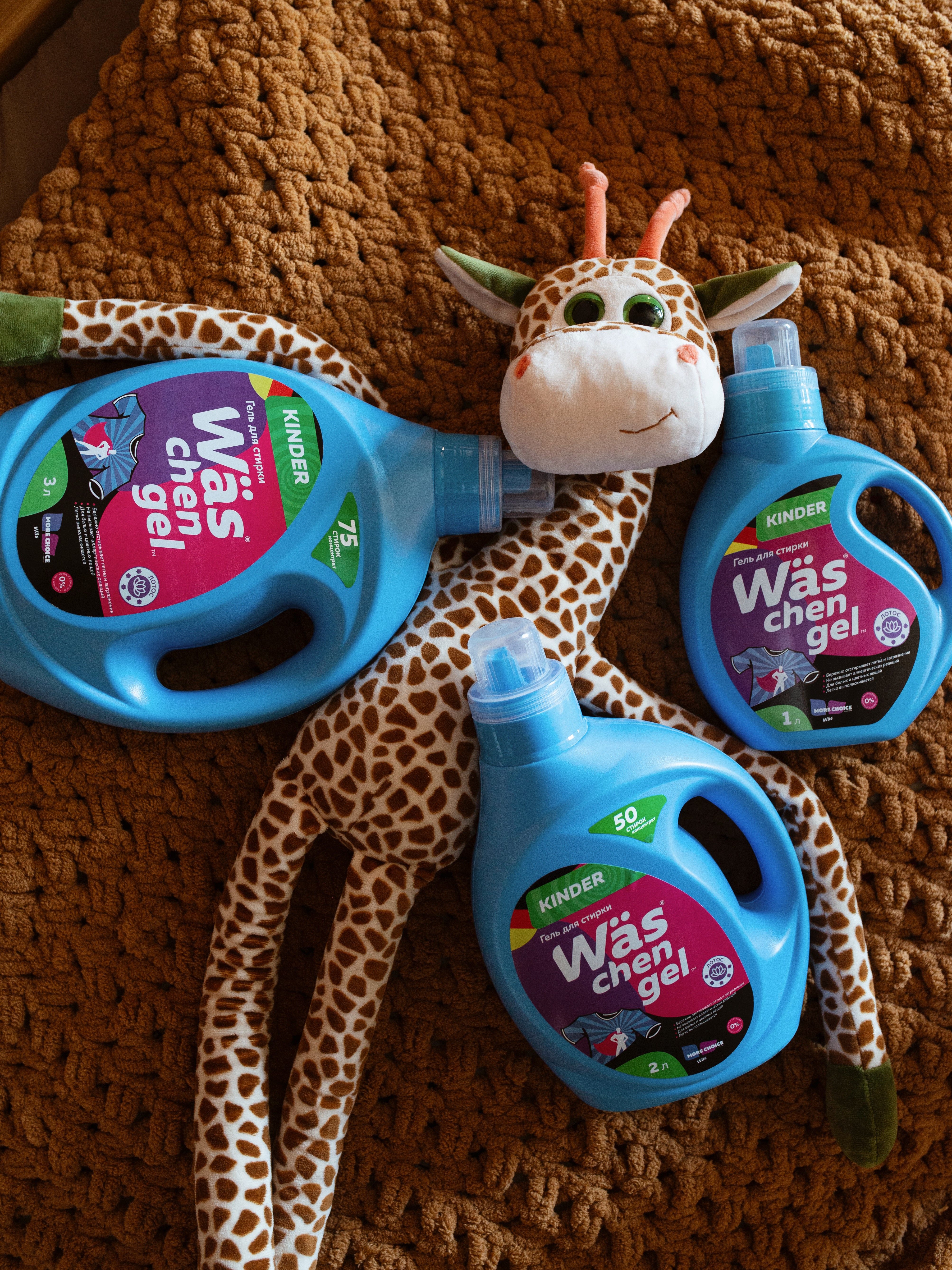 Гель для стирки Was Детский 3 л - фото 18