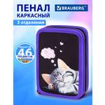 Пенал Brauberg