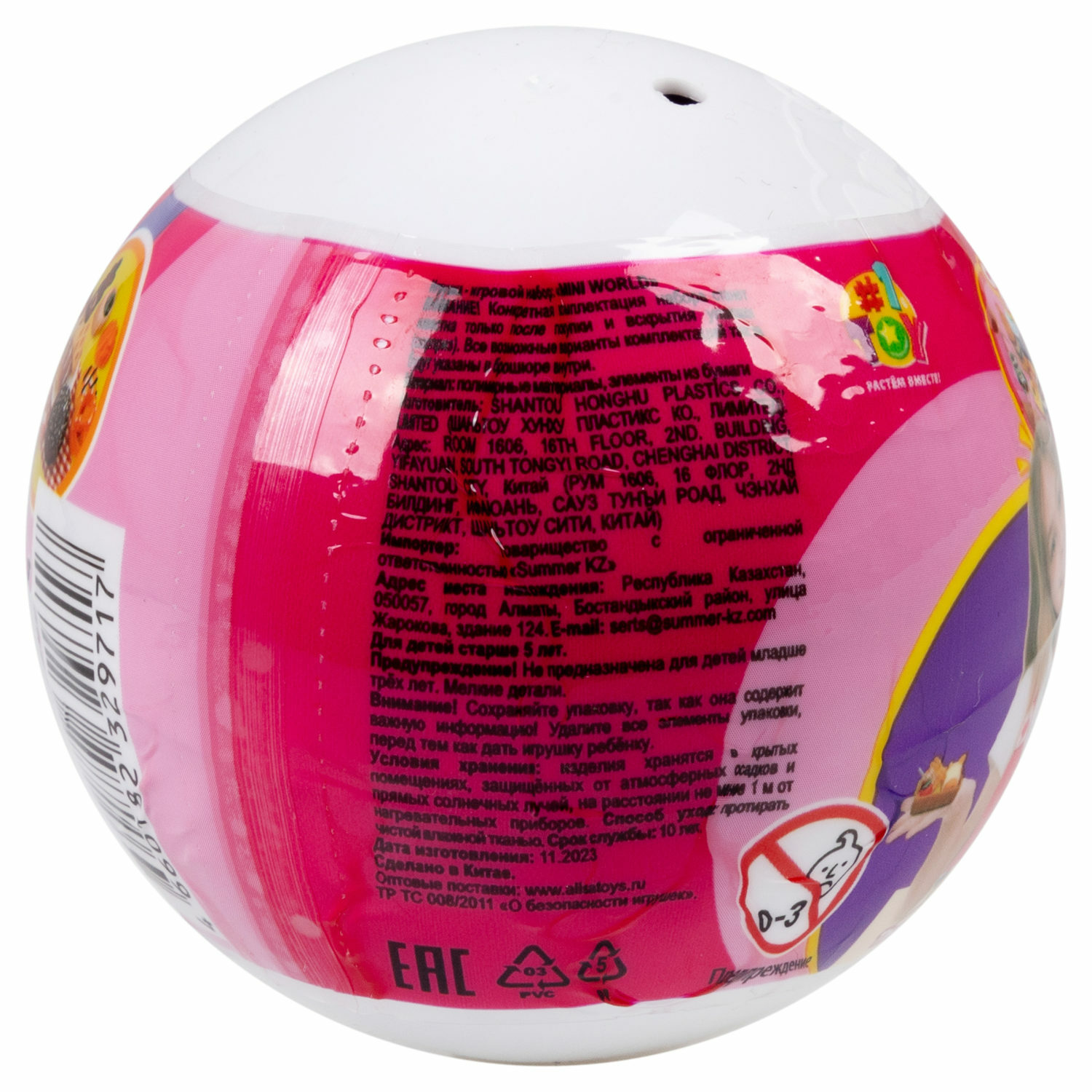 Игровой набор 1TOY Mini world - фото 11