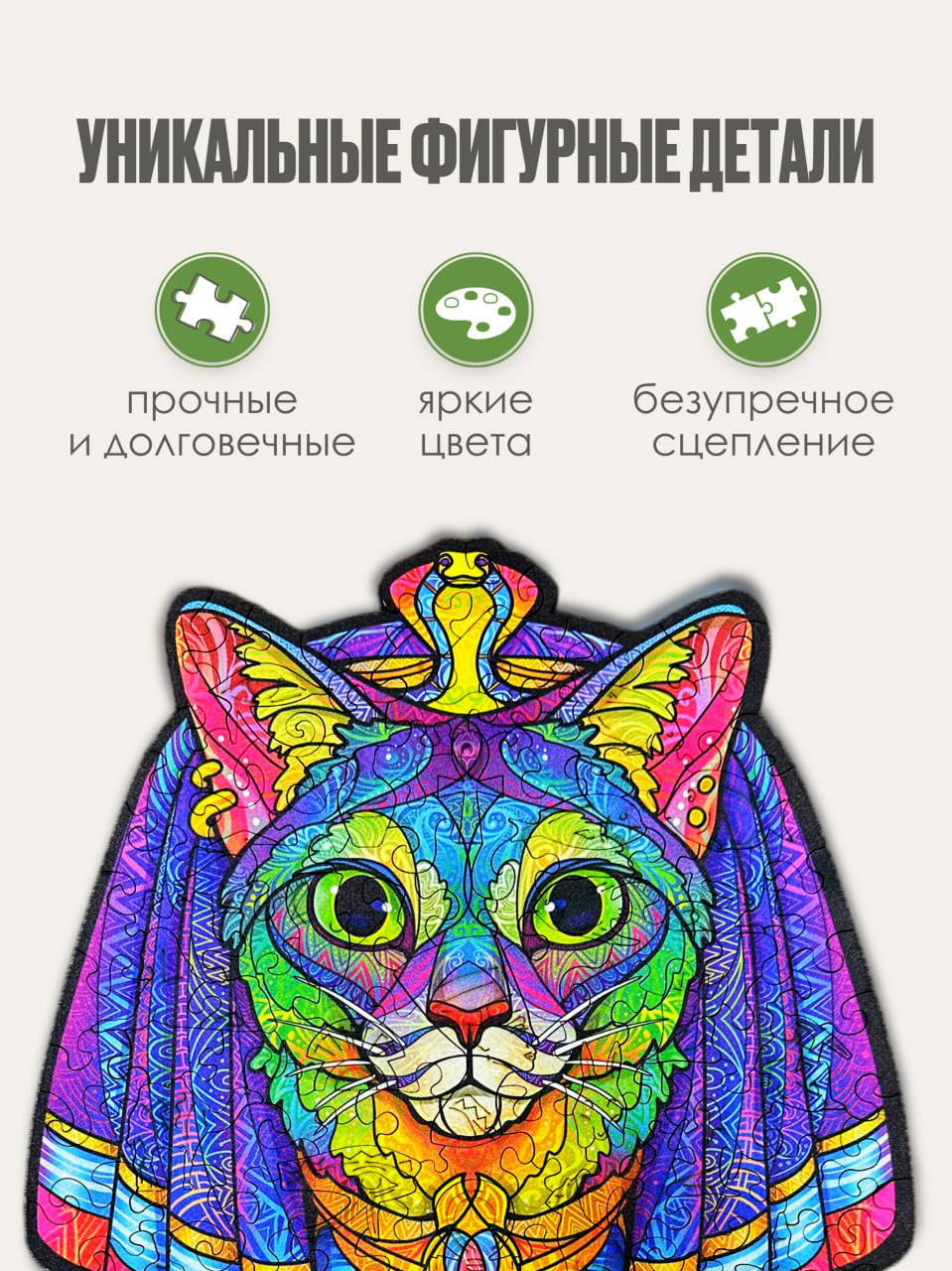 Пазл woodlove деревянный - фото 3