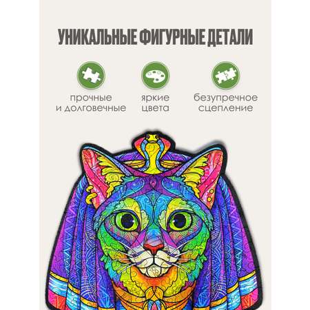 Пазл woodlove деревянный