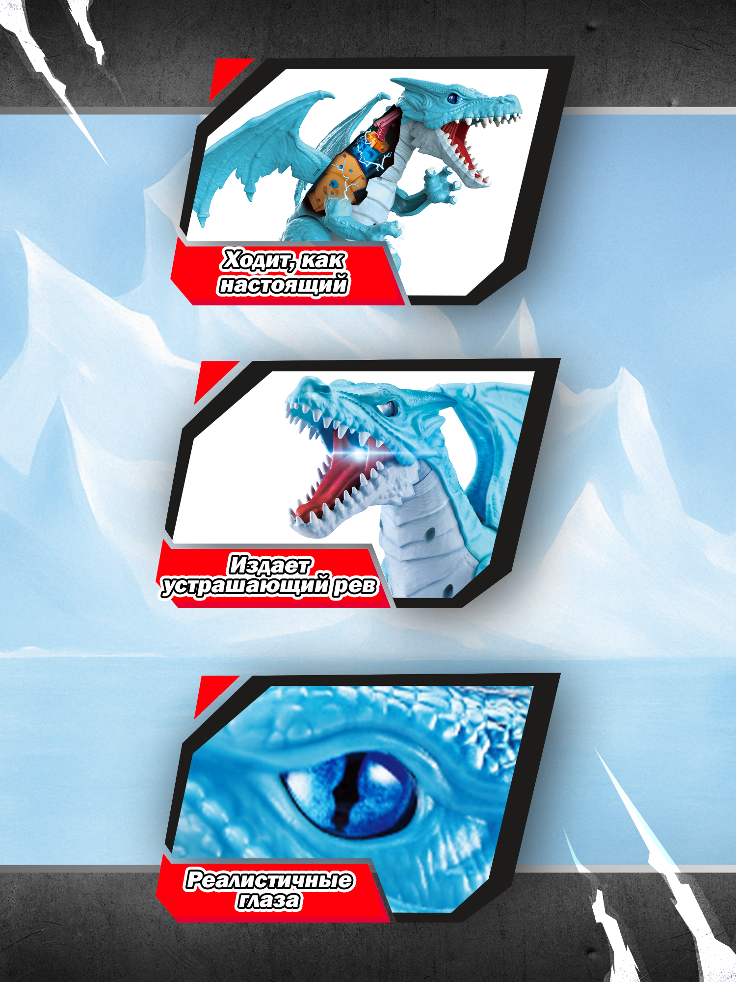 Дракон РУ Zuru ROBO ALIVE - фото 2